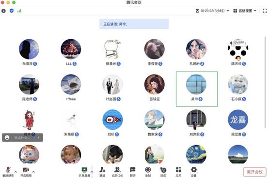 图像2023-7-19 下午2.16 图像2023-7-19 下午2.16